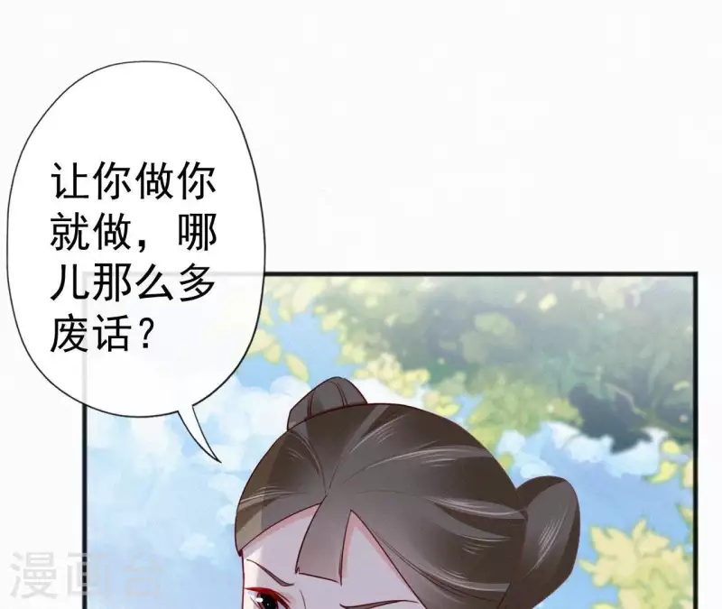 第49话 坐立不安61