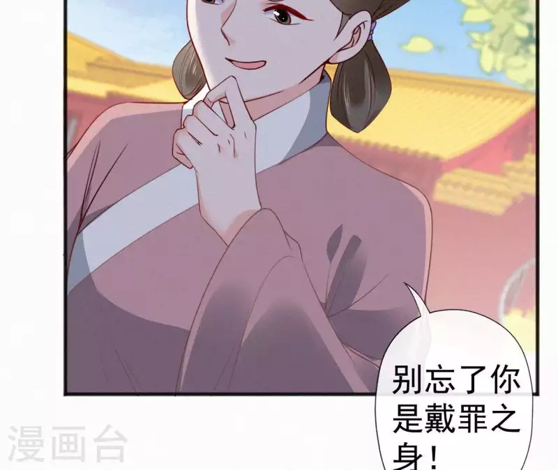 第49话 坐立不安62