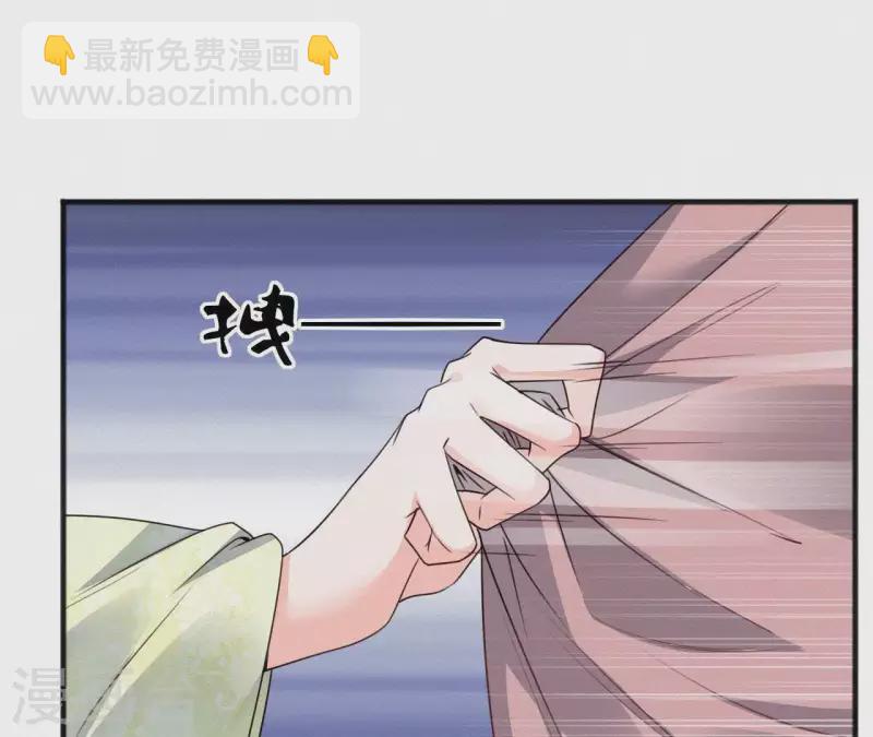 第49话 坐立不安70