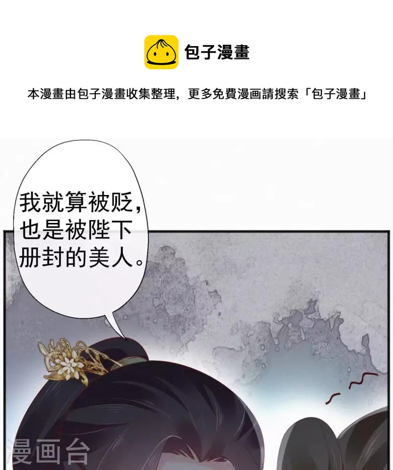 第49话 坐立不安72