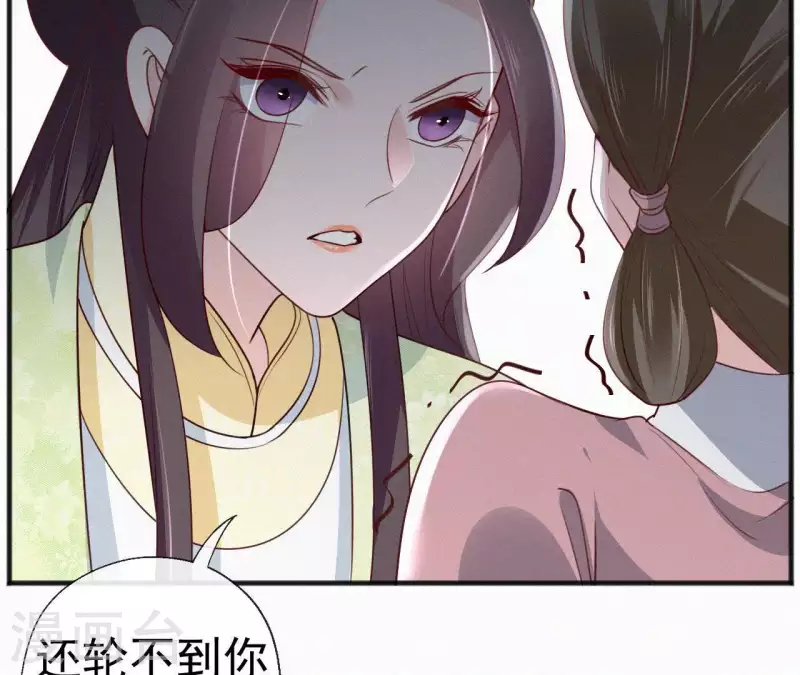 第49话 坐立不安73