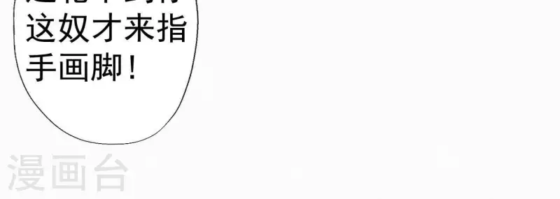 第49话 坐立不安74