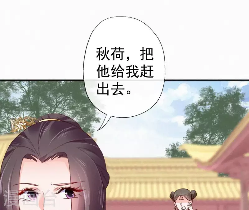 第49话 坐立不安75