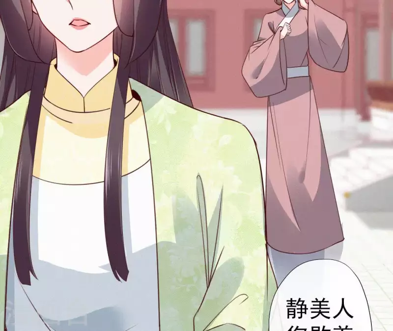 第49话 坐立不安76
