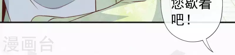 第49话 坐立不安77