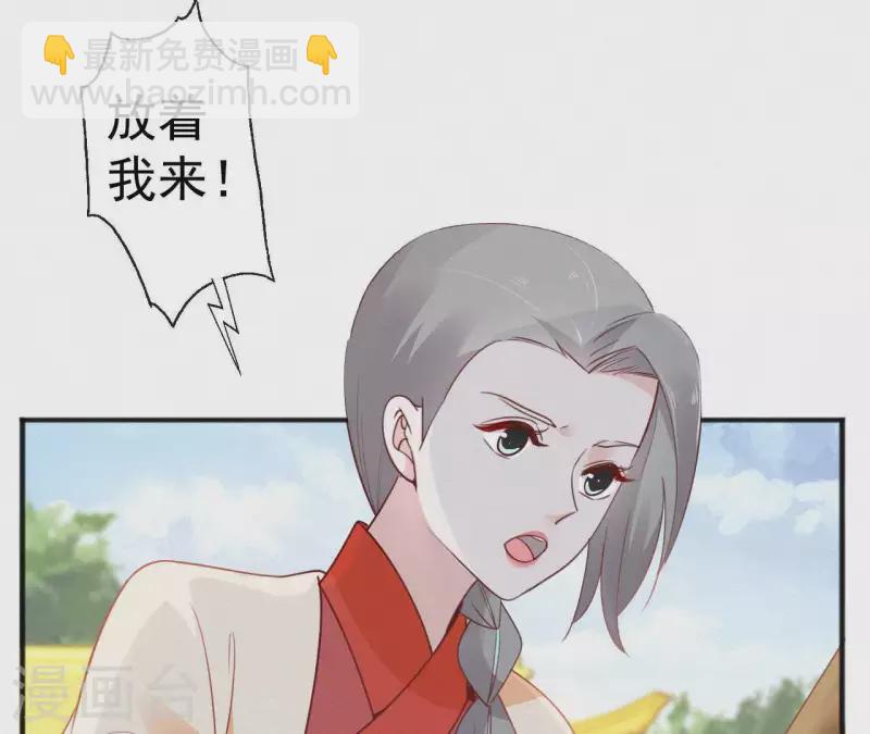 第49话 坐立不安78