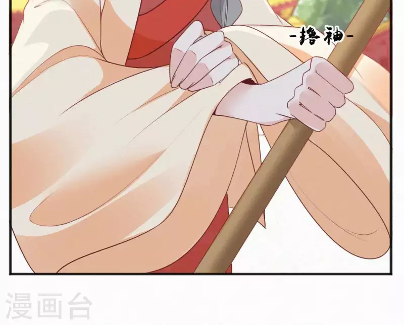 第49话 坐立不安79
