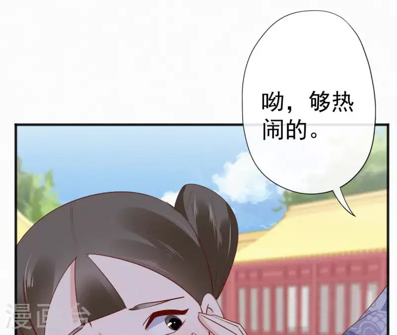 第49话 坐立不安80