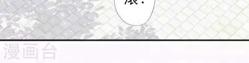 第49话 坐立不安84