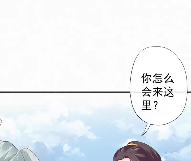 第49话 坐立不安85