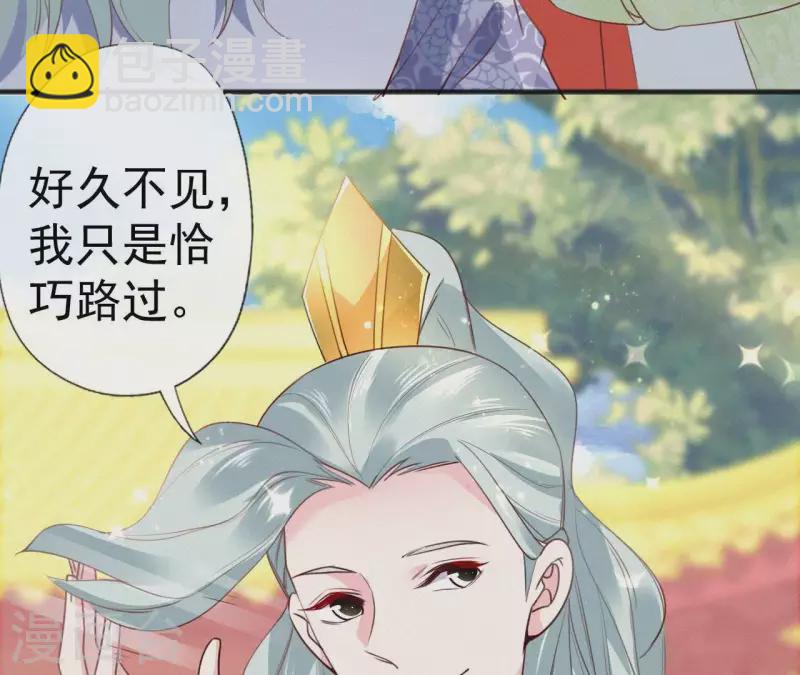 第49话 坐立不安87