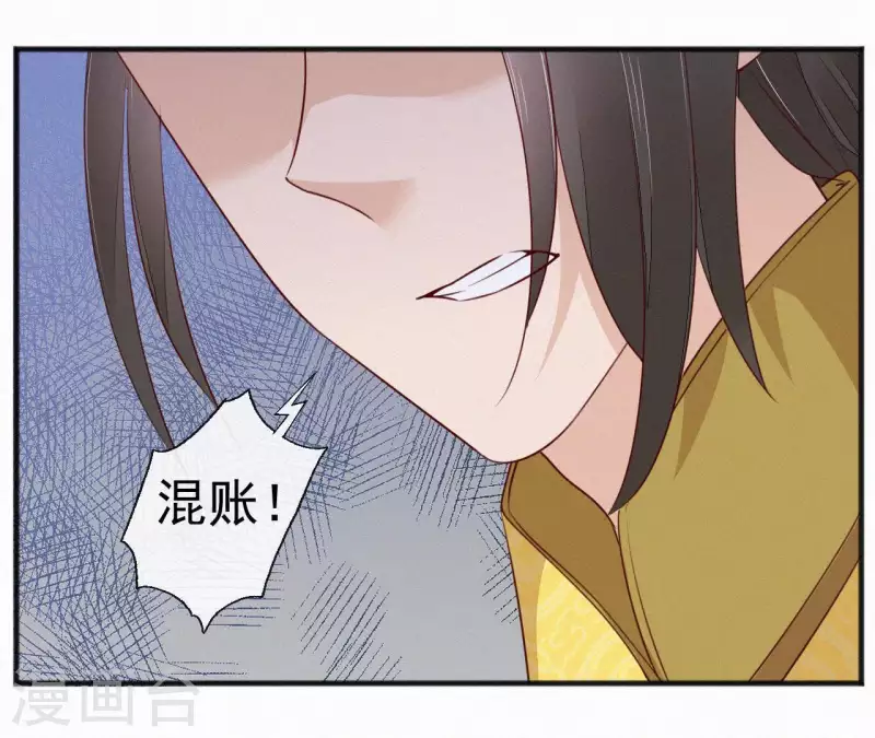 第49话 坐立不安9