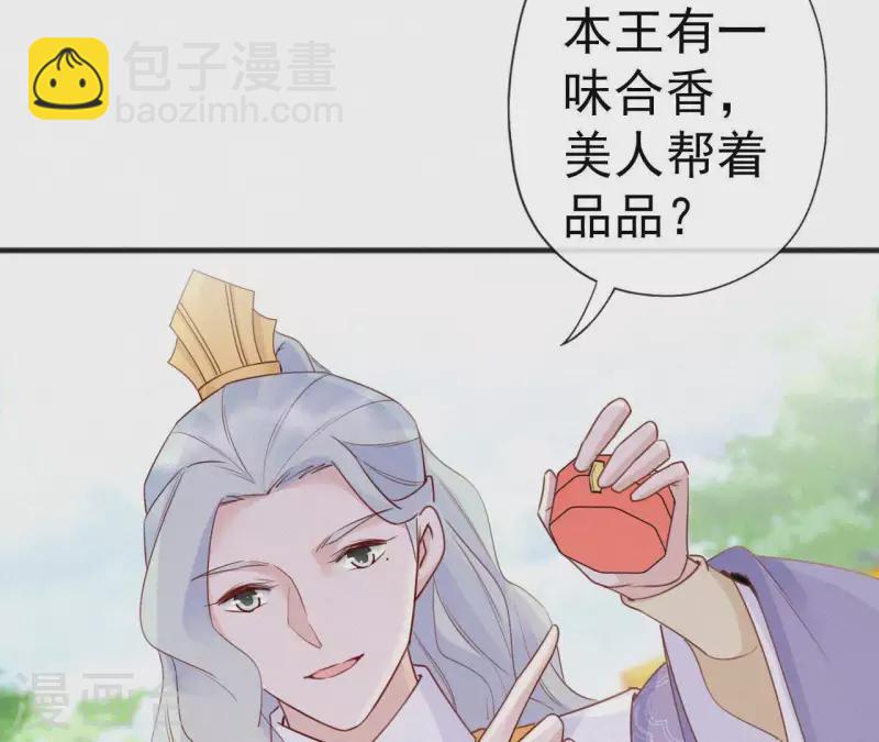 第50话 灵虚香13
