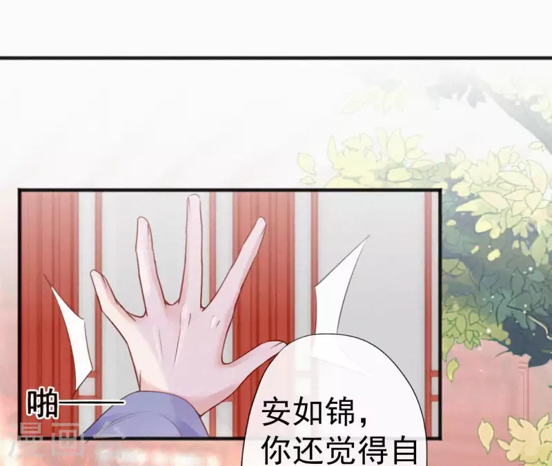 第50话 灵虚香20