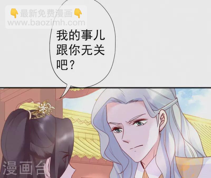 第50话 灵虚香23