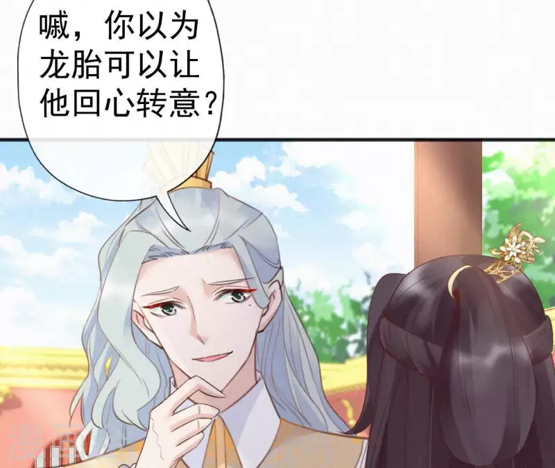 第50话 灵虚香25
