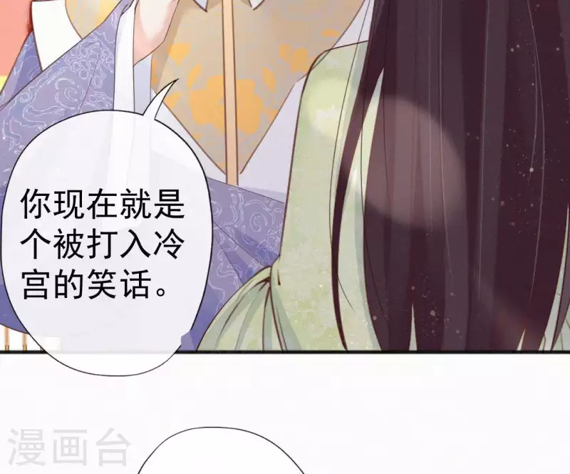 第50话 灵虚香26