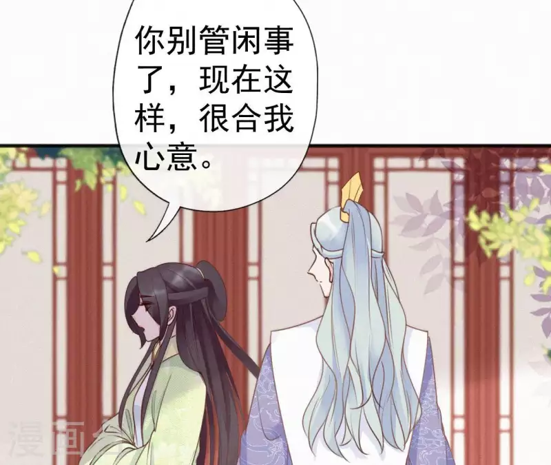 第50话 灵虚香27