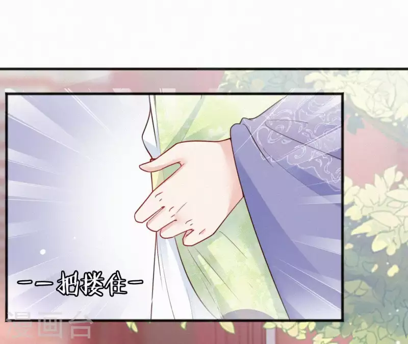 第50话 灵虚香29