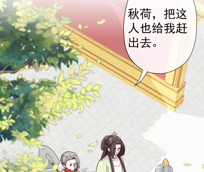 第50话 灵虚香3