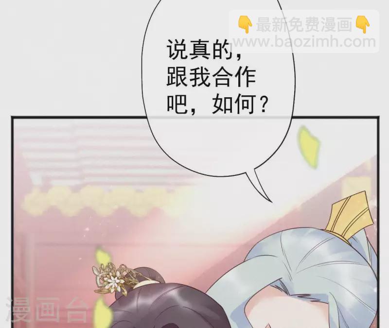 第50话 灵虚香33