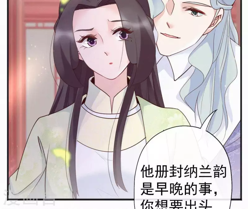 第50话 灵虚香34