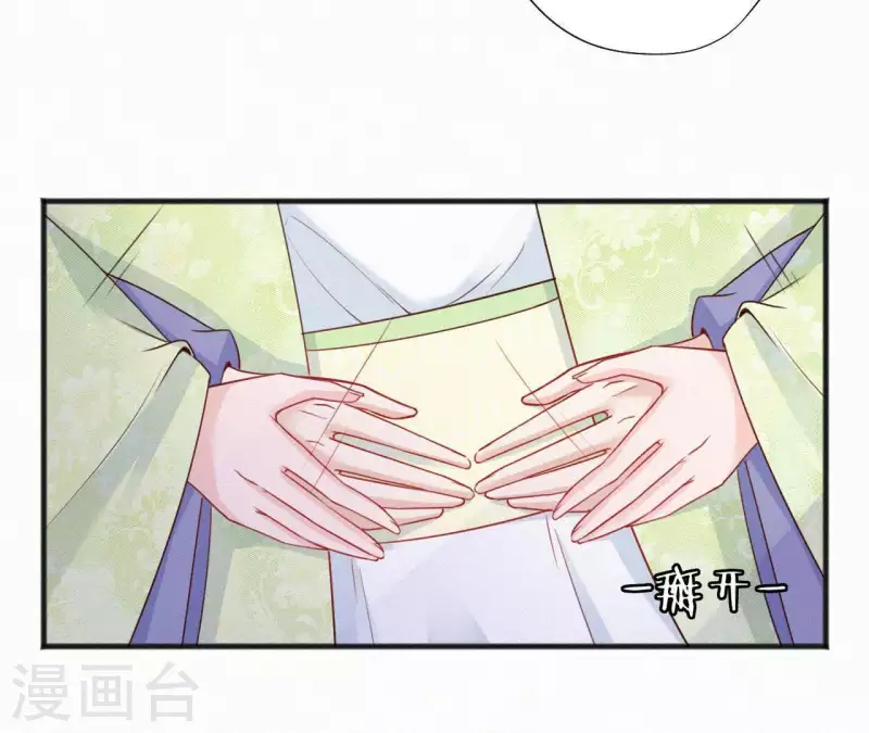第50话 灵虚香36