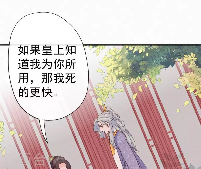 第50话 灵虚香38
