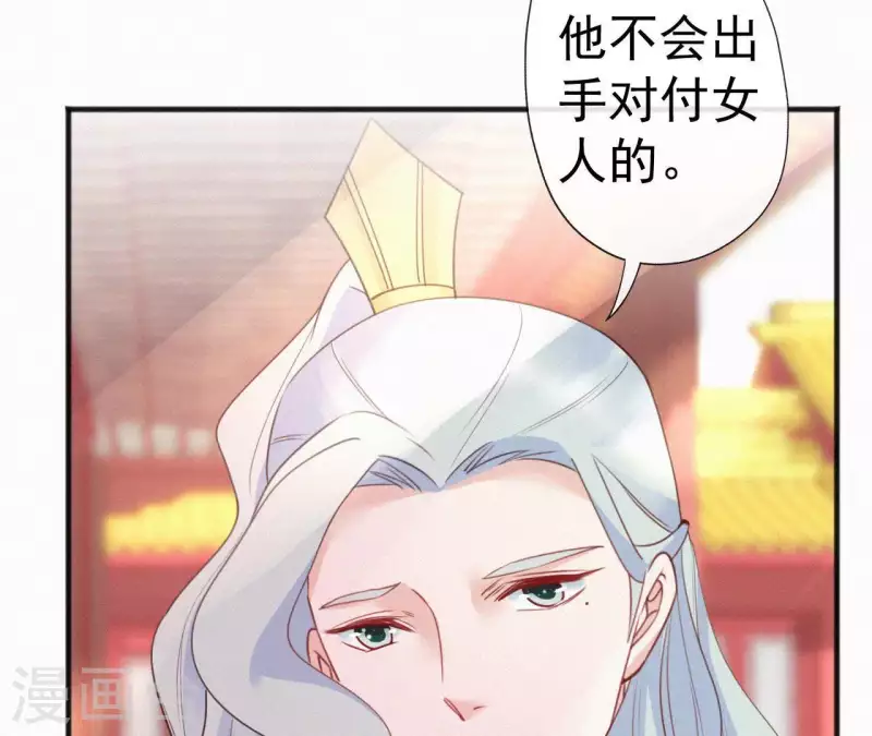 第50话 灵虚香41