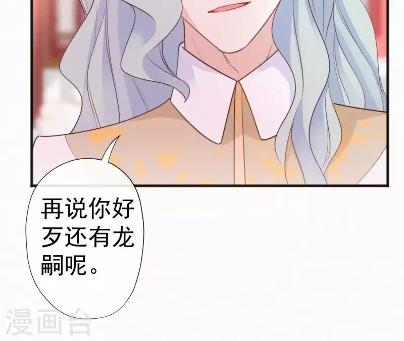 第50话 灵虚香42