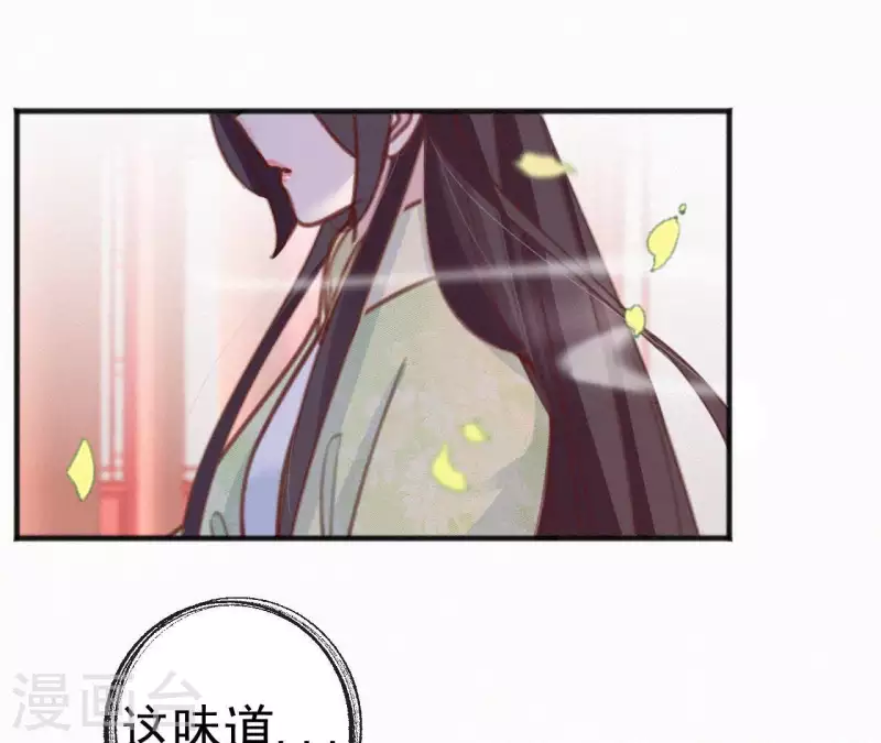 第50话 灵虚香56
