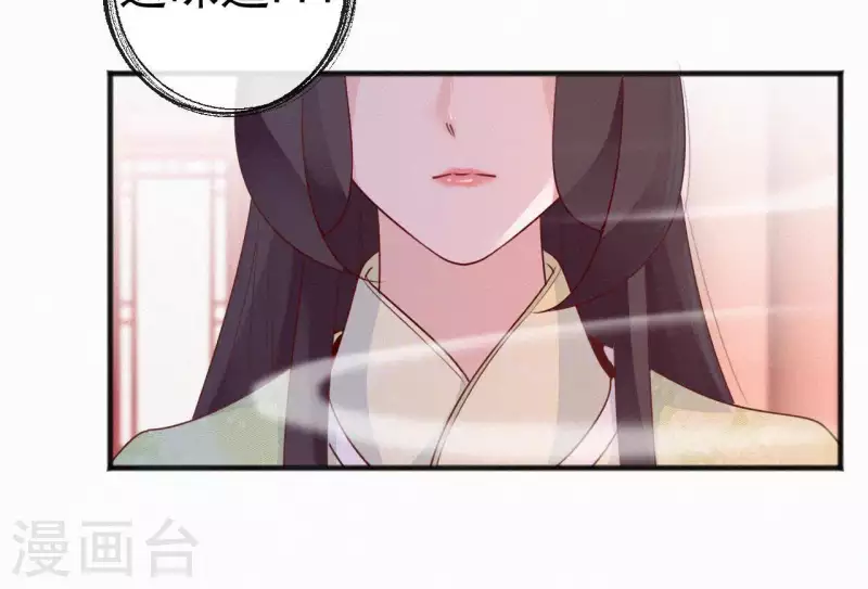 第50话 灵虚香57