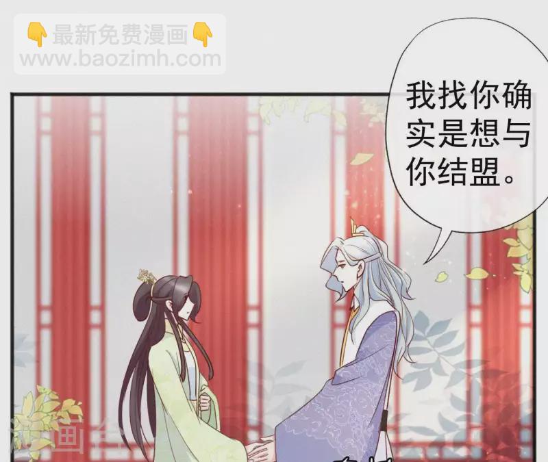 第50话 灵虚香66