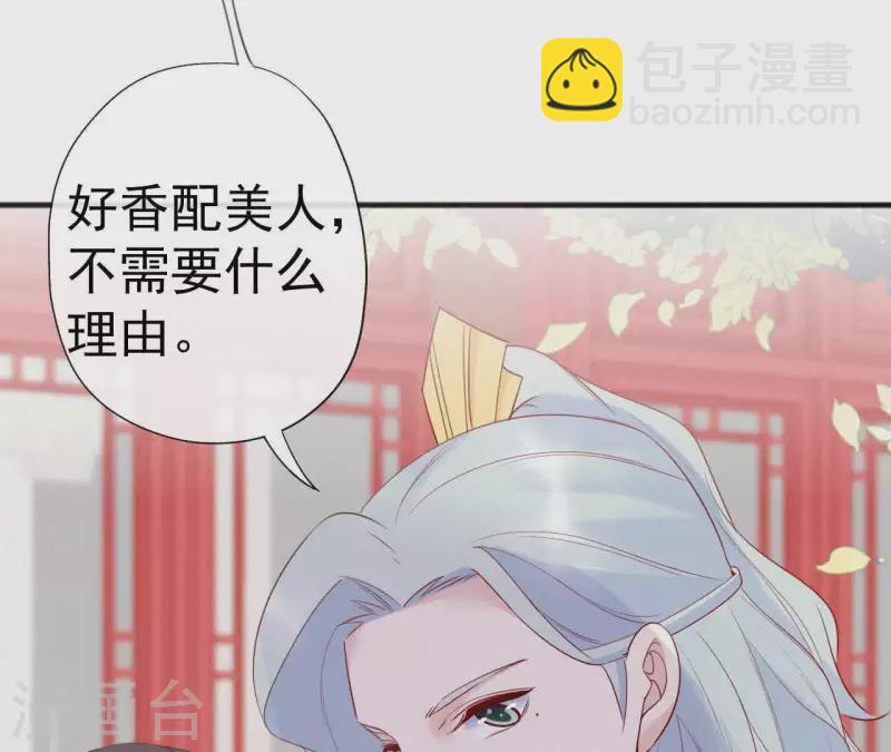 第50话 灵虚香70