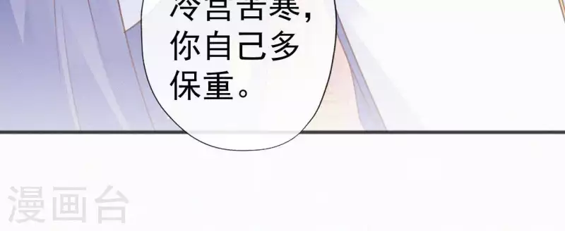 第50话 灵虚香74