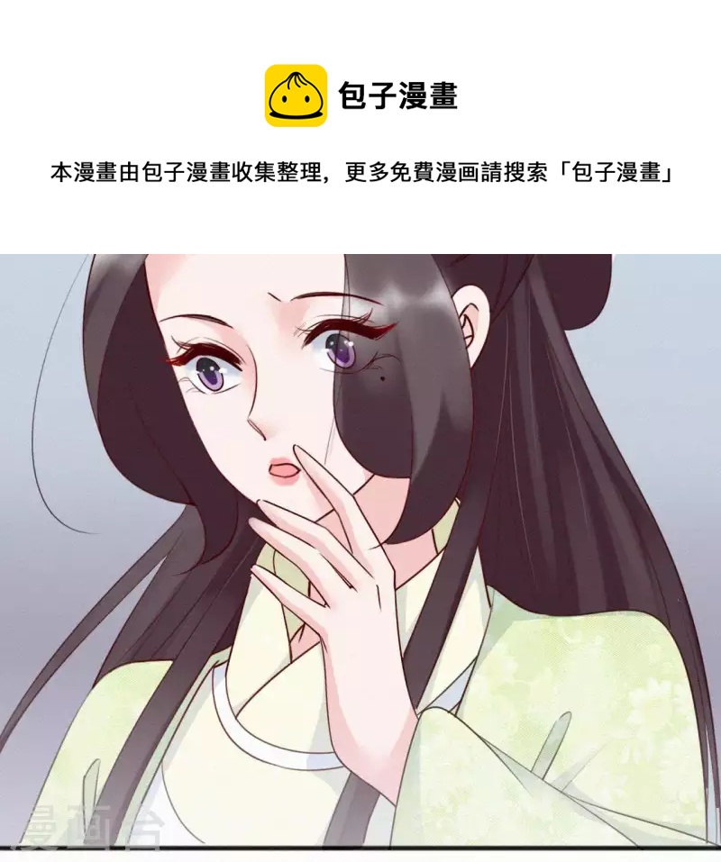 第50话 灵虚香88