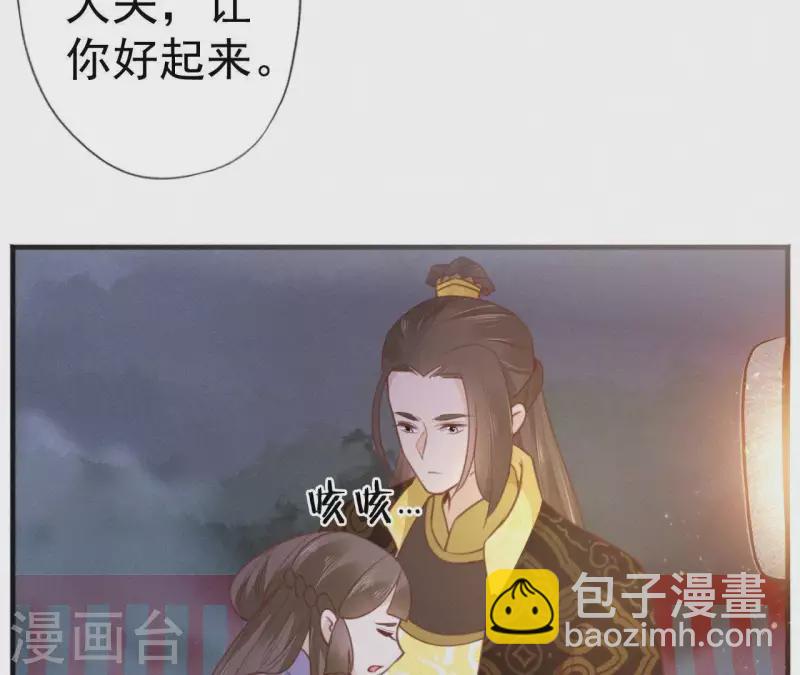 第51话 空谷幽兰11