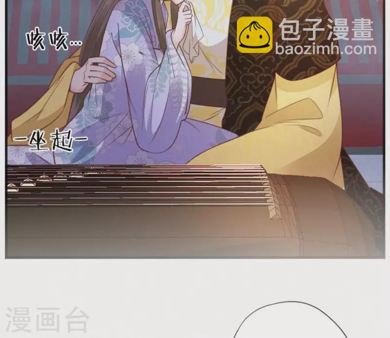 第51话 空谷幽兰12