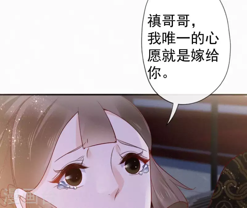 第51话 空谷幽兰13