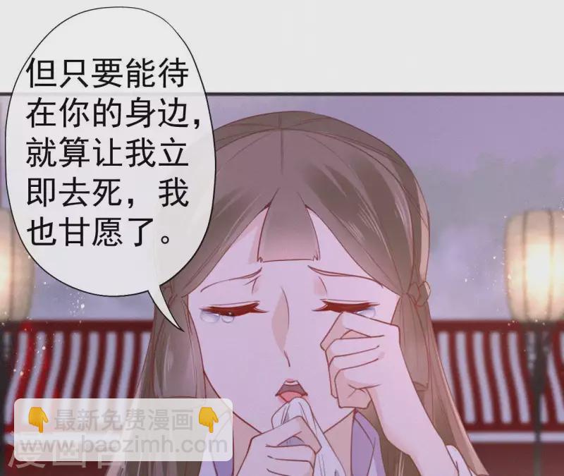 第51话 空谷幽兰15