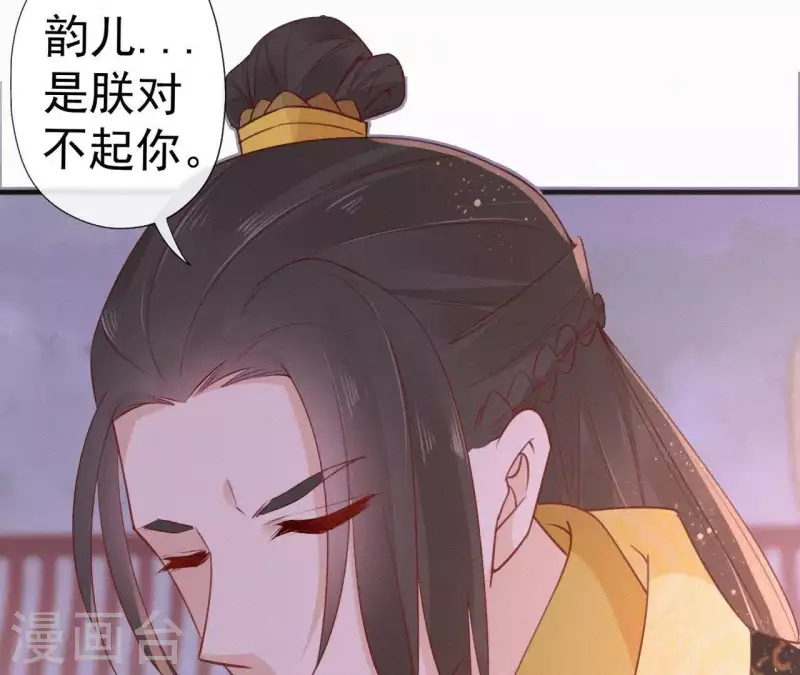 第51话 空谷幽兰17
