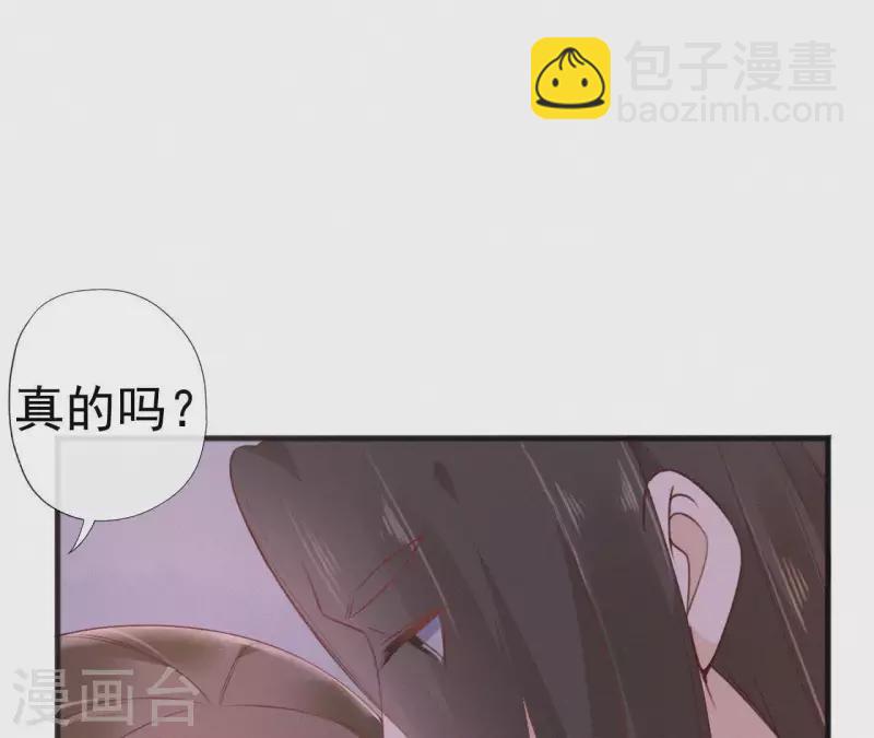 第51话 空谷幽兰20