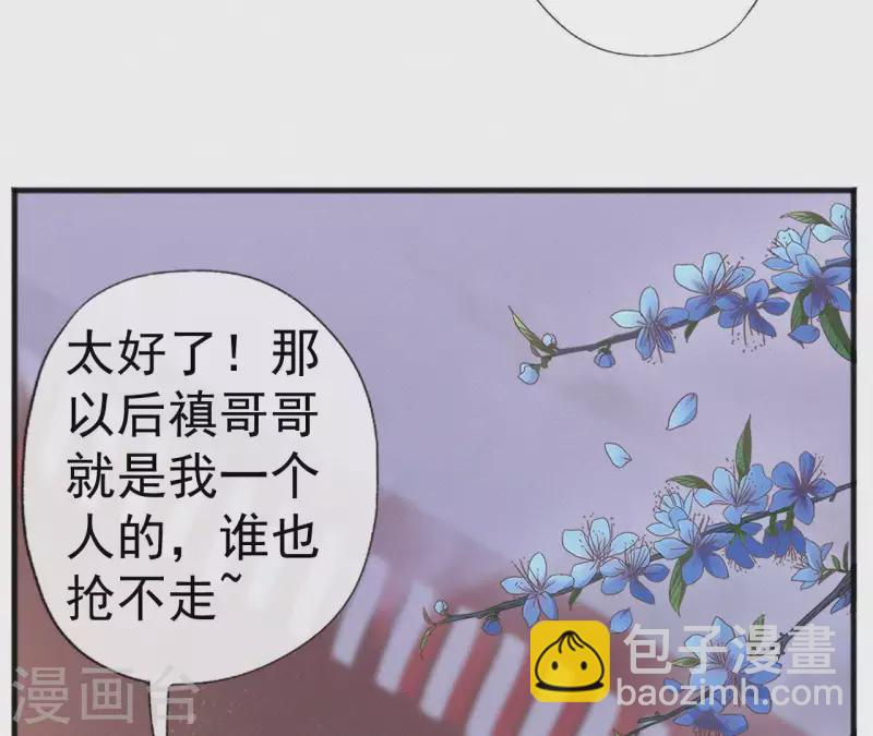 第51话 空谷幽兰23