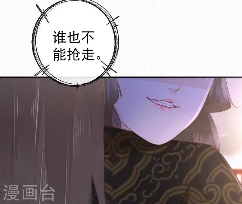 第51话 空谷幽兰26