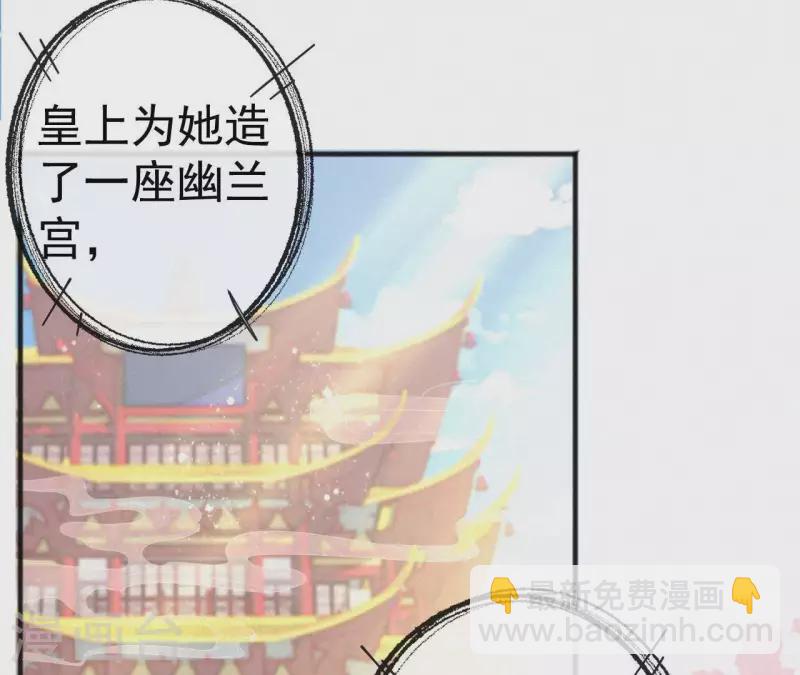 第51话 空谷幽兰35