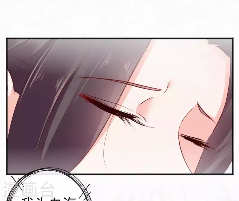 第51话 空谷幽兰42
