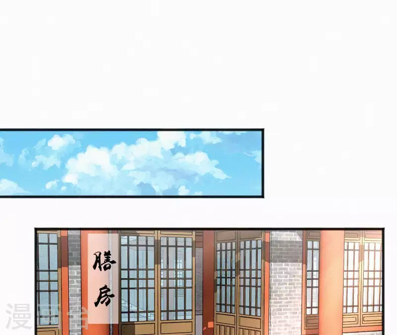 第51话 空谷幽兰45