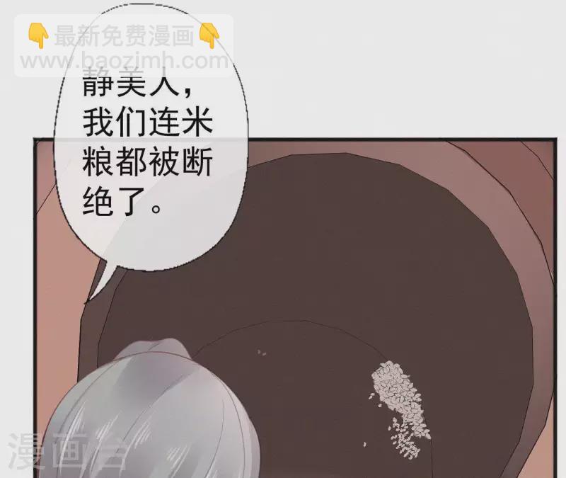 第51话 空谷幽兰49