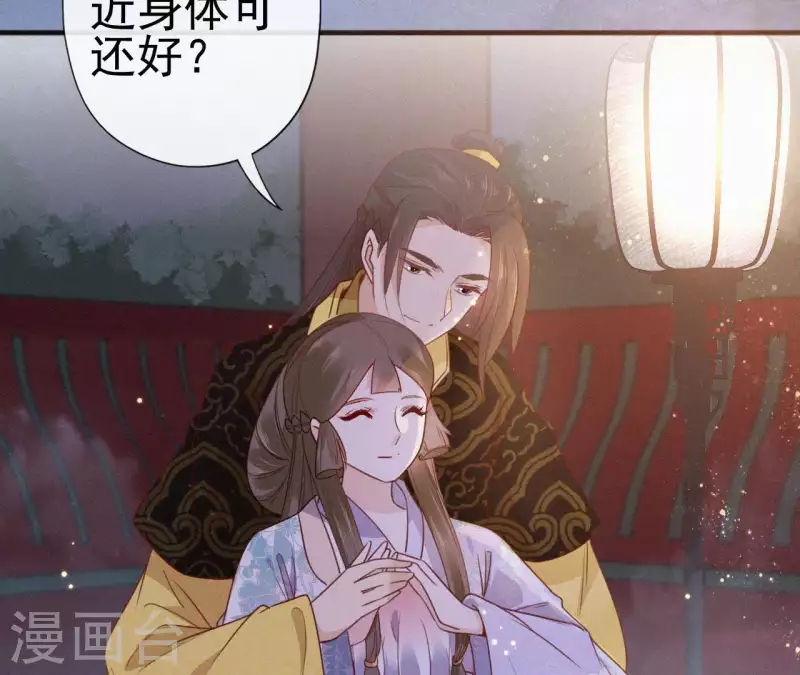第51话 空谷幽兰5