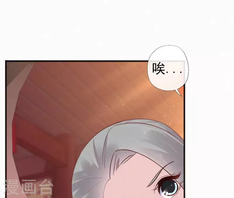 第51话 空谷幽兰51